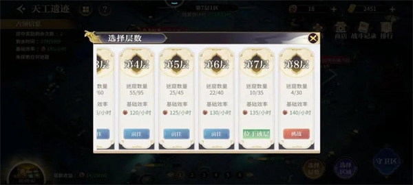 秦时明月沧海7