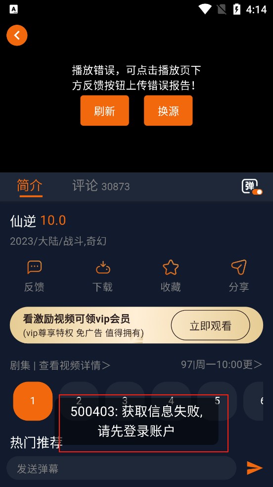 囧次元最新版本下载