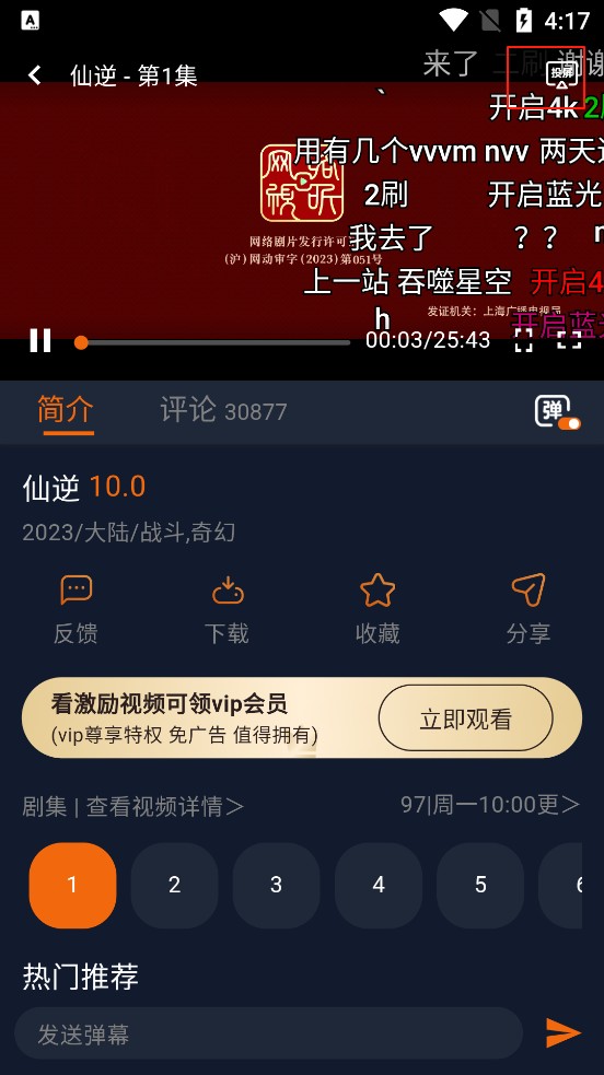 囧次元最新版本下载