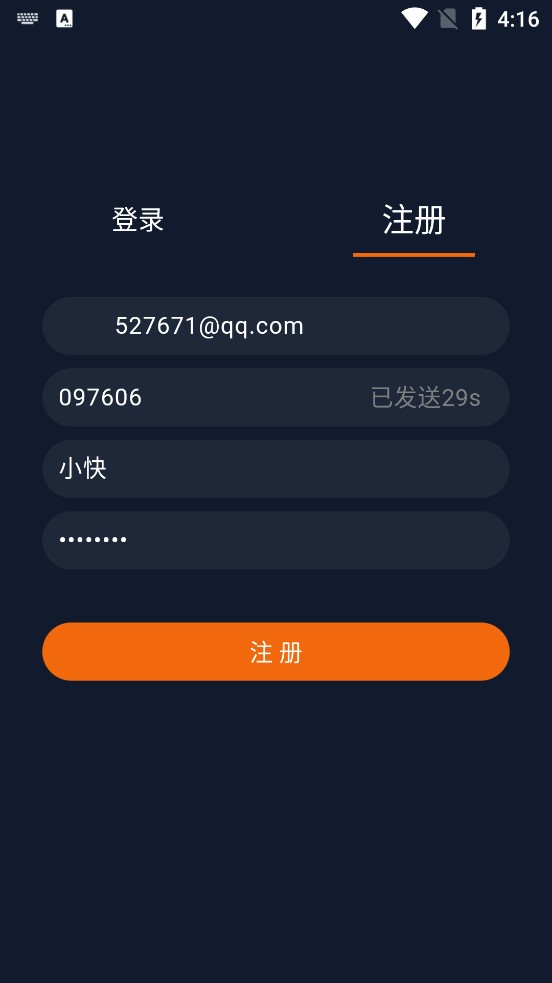 囧次元最新版本下载