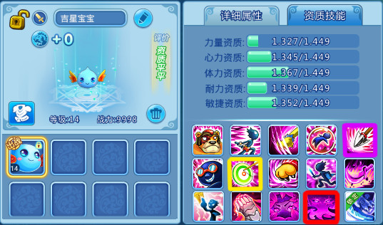 游戏攻略配图1