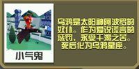 疯狂动物园小米版游戏截图7