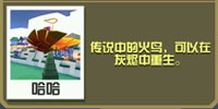 疯狂动物园小米版游戏截图6