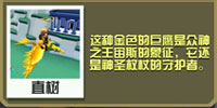 疯狂动物园小米版游戏截图9