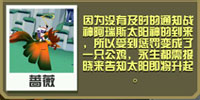 疯狂动物园小米版游戏截图10