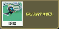 疯狂动物园小米版游戏截图11