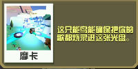 疯狂动物园小米版游戏截图12