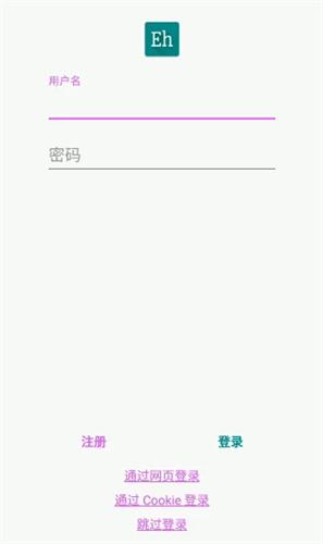e站漫画