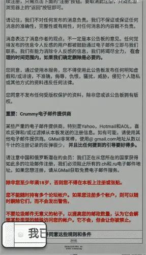 e站漫画