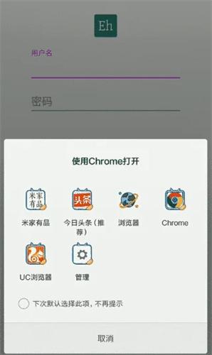 e站漫画