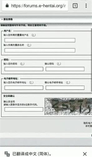 e站漫画