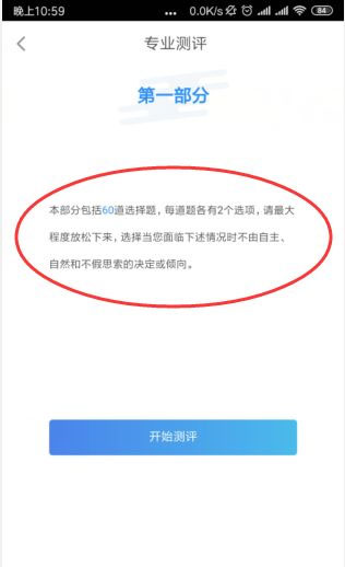 掌上高考2025下载