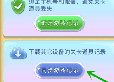 宾果消消消赚钱版10