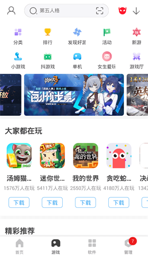 相关图片