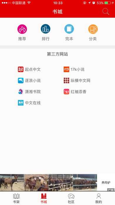 相关图片