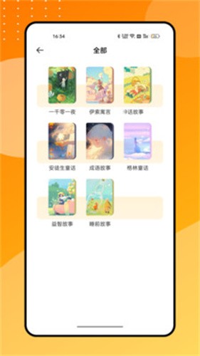 相关图片