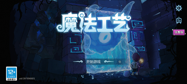 新手教程配图1
