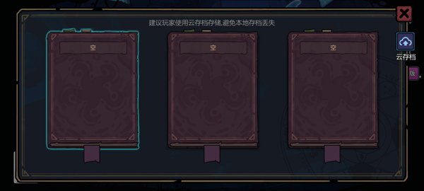 新手教程配图2