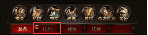 职业与技能介绍配图7