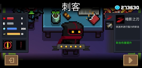 角色介绍配图2