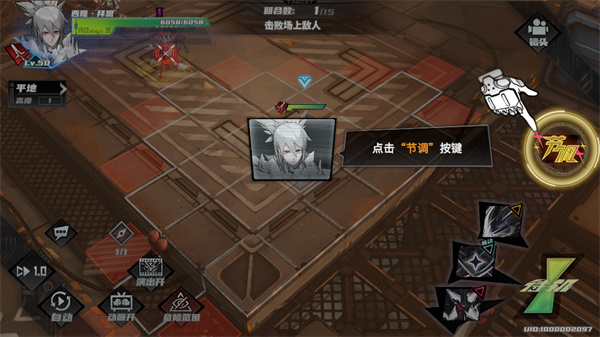 游戏攻略配图4