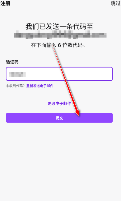 twitch手机版