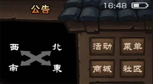 千机遗迹攻略配图3
