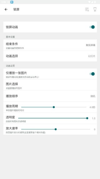 桌面秀