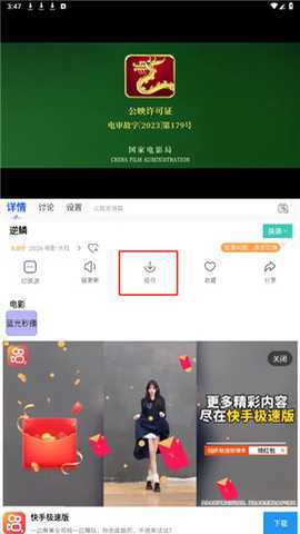 青橙剧场 1.1.4.4 安卓版