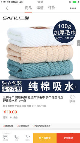 相关图片