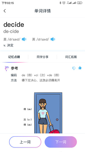 相关图片