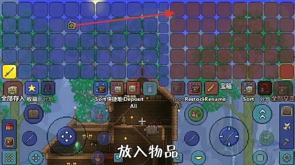 泰拉瑞亚游戏图片2