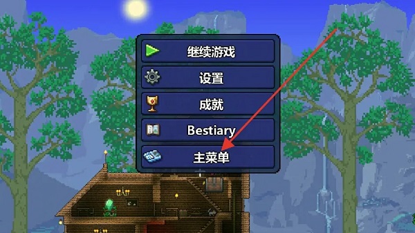 泰拉瑞亚游戏图片3