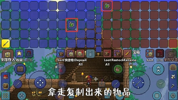 泰拉瑞亚游戏图片7