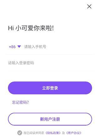 漫客阅读器