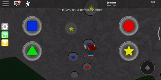 罗布乐思Roblox