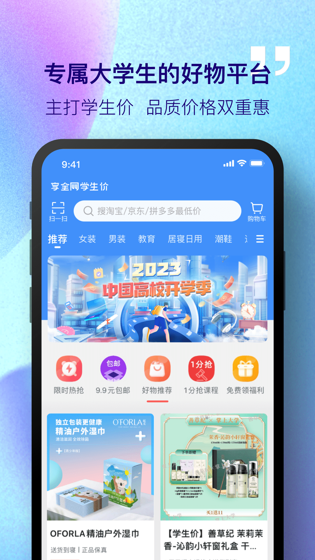 相关图片