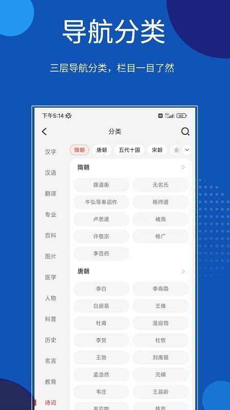 知识贝壳app