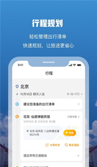 相关图片