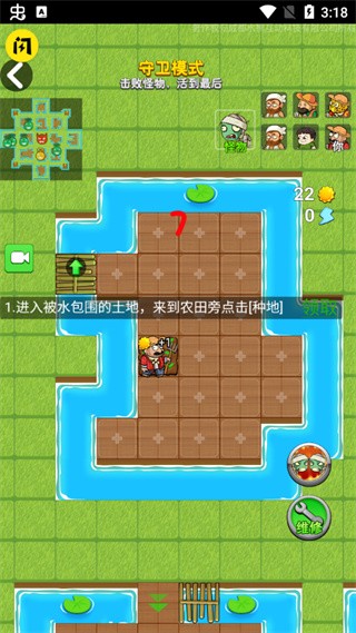 别惹农夫最新版下载