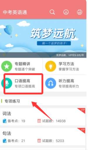 软件使用配图3