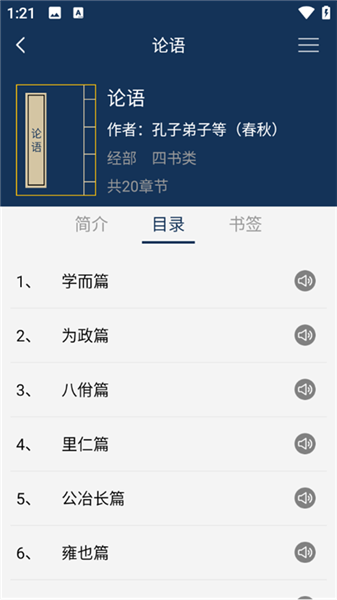 怎么用配图4