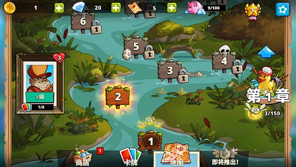 沼泽激战2无限金币钻石下载