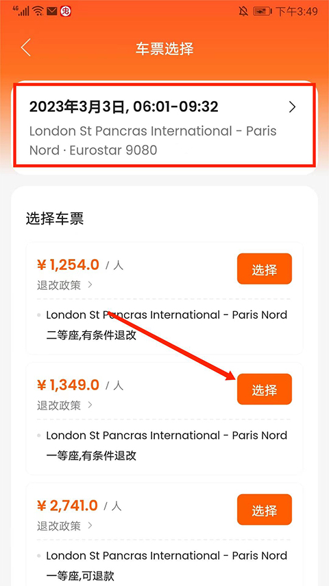 KLOOK客路旅行下载