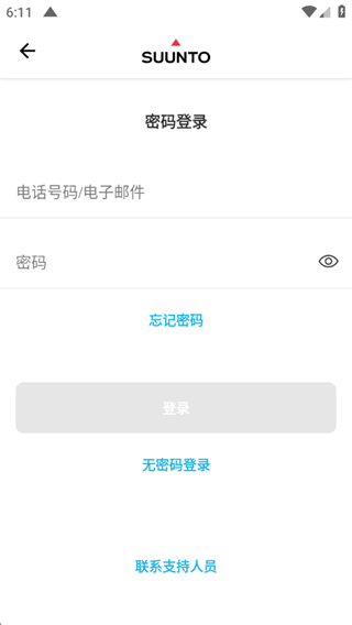 怎么用配图4