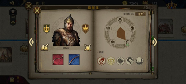 新手将领推荐配图4