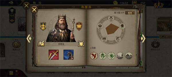 新手将领推荐配图5