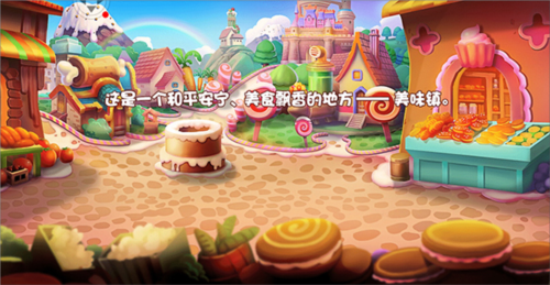 美食大战老鼠内置修改器最新版图片7