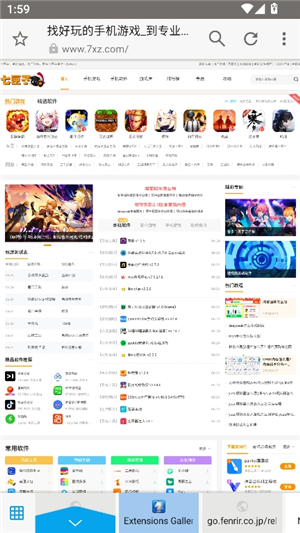 神马浏览器
