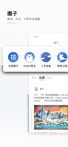 相关图片